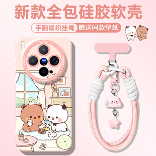 适用vivox300pro手机壳x200s一二布布x200ultra液态硅胶软壳x100镜子支架y500pro全包镜头y300防摔s20情侣s19