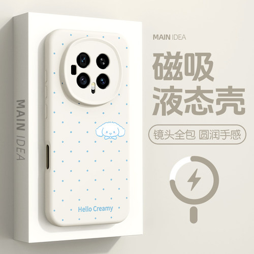 适用于荣耀磁吸手机壳可爱小狗