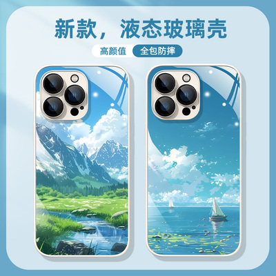 适用苹果iPhone玻璃手机壳风景