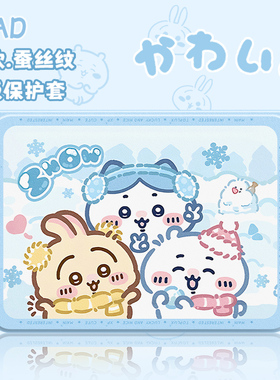 适用于苹果iPad9平板保护套10代10.2英寸iPad11吉伊卡哇iPadair7带笔槽air5全包防摔ipadpro11寸mini6迷你4冬