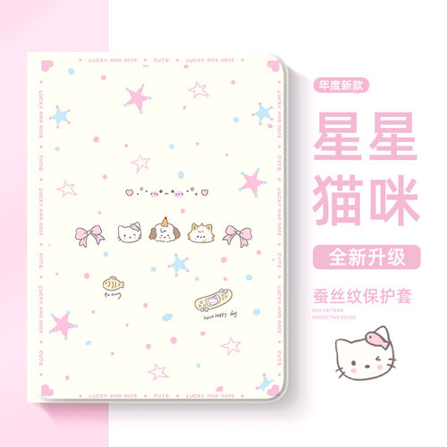 适用于ipad平板保护壳可爱动物