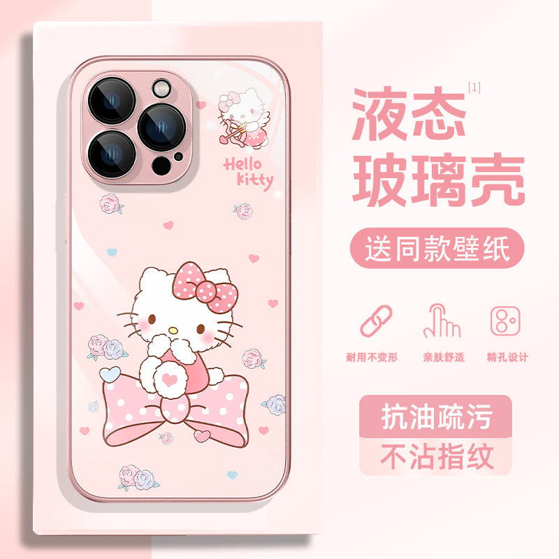 适用于小米17pro手机壳17新款15ultra凯蒂猫14可爱13pro玻璃壳xiaomi11三丽鸥11卡通10青春版9全包civi4pro女,3C数码配件,手机保护套/壳,淘宝优惠券,粉丝福利购,淘宝优惠卷