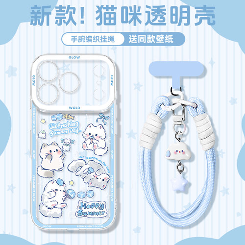 适用于苹果透明手机壳可爱小猫