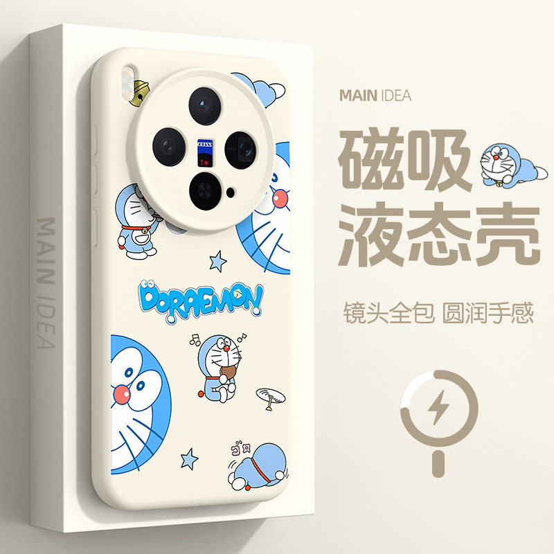 适用于vivox300手机壳x300pro哆啦A梦x200磁吸壳