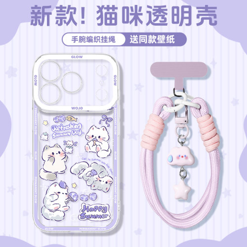 适用于苹果透明手机壳可爱小猫