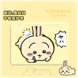 适用于荣耀magicpad3平板保护套GT2pro保护壳12.5寸2025吉伊卡哇10可爱v9带笔槽x9pro硅胶x8乌萨奇v7pro小八6