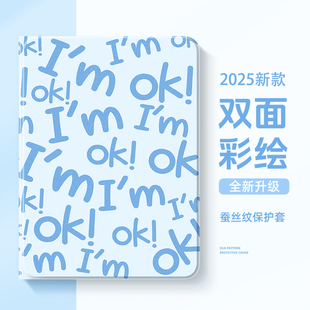 适用于vivopad5pro平板保护套vivopadse带笔槽oppopad3创意文字2适用iqoopadair保护壳iqoopad2pro硅胶12.1寸