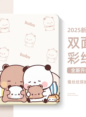 适用于oppopad4pro保护套oppopad3适用于iqoopad2一二布布air适用于vivopad5可爱pad3适用于一加padpro保护壳