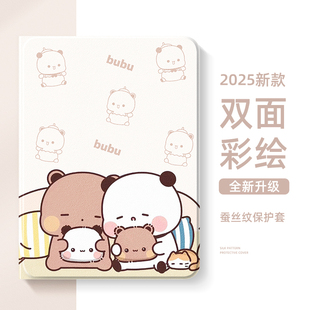 适用于oppopad4pro保护套oppopad3适用于iqoopad2一二布布air适用于vivopad5可爱pad3适用于一加padpro保护壳