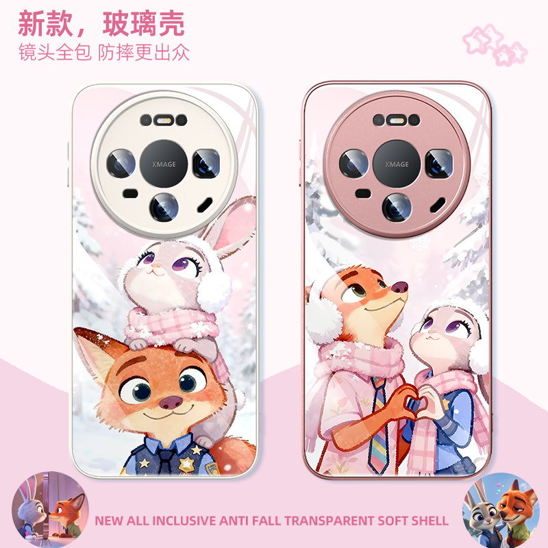 适用于华为mate80手机壳mate70air朱迪尼克60pro疯狂动物城pura80ultra玻璃壳pura70全包防摔nova14pro畅享80,3C数码配件,手机保护套/壳,淘宝优惠券,粉丝福利购,淘宝优惠卷