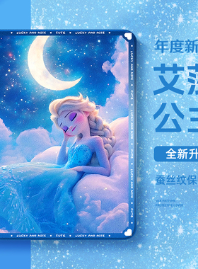 适用于苹果iPadpro平板保护套iPad11艾莎公主iPad9第10代10.2英寸iPadair7冰雪奇缘air2可爱mini6迷你4保护壳