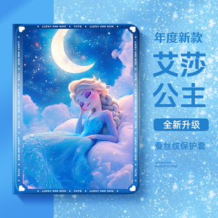 适用于苹果iPadpro平板保护套iPad11艾莎公主iPad9第10代10.2英寸iPadair7冰雪奇缘air2可爱mini6迷你4保护壳