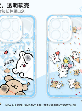 适用于oppofindx9pro手机壳findx9可爱小狗x8透明壳opporeno15硅胶14pro一加13T全包ace5适用于realme真我gt7