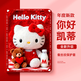 适用于vivopad5e平板保护套vivopadse凯蒂猫2026新年款vivopadair2适用于iqoopad5pro保护壳iqoopad2全包防摔