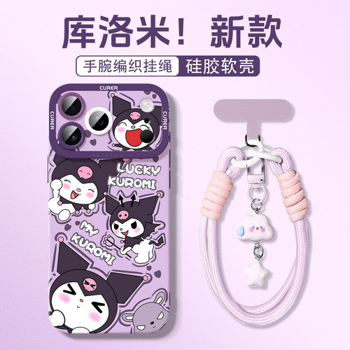 适用于苹果硅胶手机壳可爱卡通
