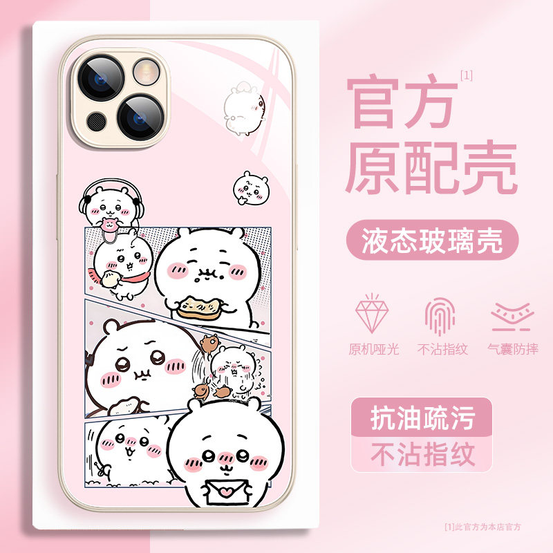 适用苹果15pro手机壳14promax玻璃壳16e卡通iphone13吉伊卡哇12mini可爱11pro乌萨奇xsmax高级xr动漫se二代6s