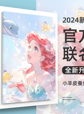 美人鱼适用于苹果ipad9代保护壳2024新款ipadair6保护套iPad10高级ipadpro好看mini5迷你4带笔槽13英寸11公主