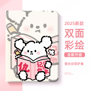 适用vivopad5pro平板保护套vivopadse可爱小狗vivopad3带笔槽2适用iqoopadair保护壳iqoopad2pro情侣12.1寸
