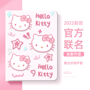 适用vivopad5pro平板保护套vivopadse凯蒂猫vivopad3带笔槽2适用iqoopadair保护壳iqoopad2pro三丽鸥12.1寸