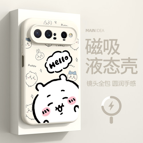 适用于华为磁吸手机壳吉伊卡哇