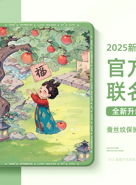 适用苹果ipad11平板保护壳10第十代9带笔槽ipadair7保护套air6古风女孩ipadpro11寸mini7迷你4唐美air3可爱