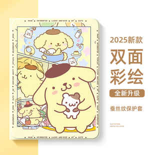 适用于苹果平板ipad11保护套iPadair7布丁狗ipadpro带笔槽3+Y折ipad10代9可爱10.2寸air6三丽鸥mini7迷你6卡