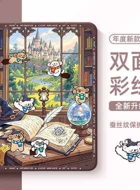 适用于苹果iPadair7平板保护套air5哈利波特iPad9第10代8带笔槽10.2英寸iPadmini6迷你4可爱3小狗iPadpro11寸