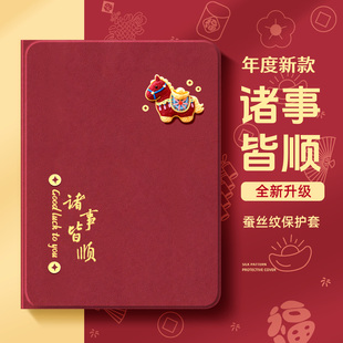 适用于华为matepadse平板保护套air马年2026新年款matepad11.5s保护壳matepadpro10.8英寸m6带笔槽mini硅胶壳