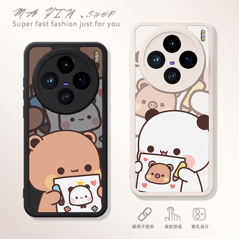 适用于vivox300pro手机壳x200s一二布布x100ultra小羊皮x90情侣款vivoy500pro全包镜头防摔y300硅胶s20软外壳,3C数码配件,手机保护套/壳,淘宝优惠券,粉丝福利购,淘宝优惠卷