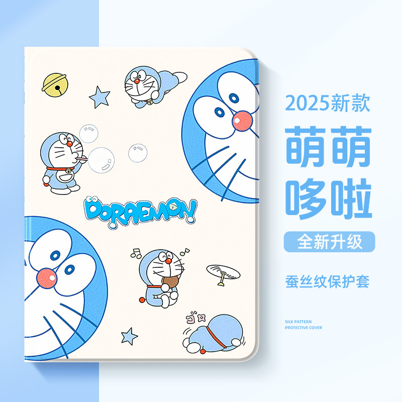 叮当猫适用华为平板matepad11.5s保护套pro2025matepadair12保护壳se11寸m6适用荣耀magicpad带笔槽9pro柔光8,3C数码配件,平板电脑保护套/壳,淘宝优惠券,粉丝福利购,淘宝优惠卷