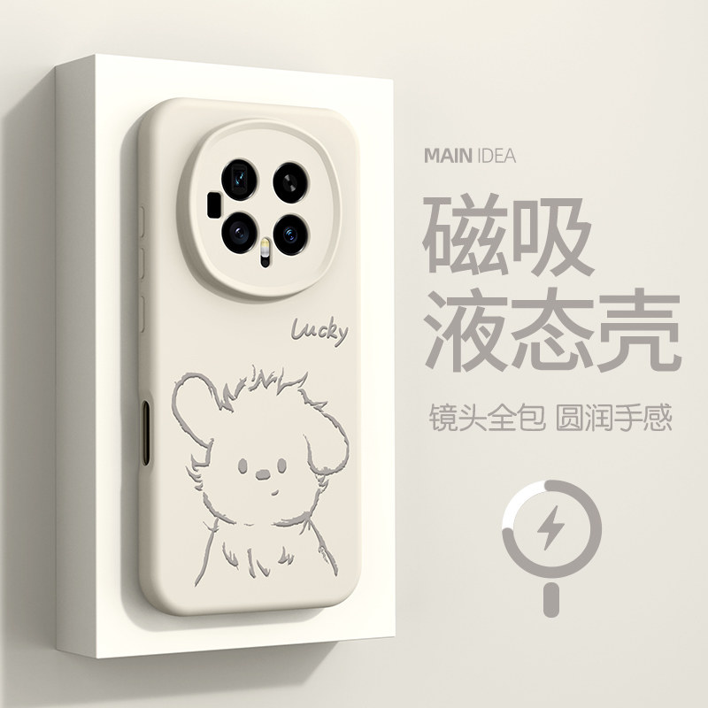 适用于荣耀磁吸手机壳可爱小狗