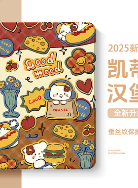 适用于苹果ipad11平板保护壳HelloKitty凯蒂猫iPadair6复古风iPad9第10代保护套iPadpro11寸mini5带笔槽air女