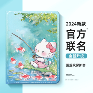 适用于苹果平板ipadpro11寸保护套HelloKitty凯蒂猫ipad10第9代8保护壳ipadair6带笔槽air5可爱mini6迷你3可