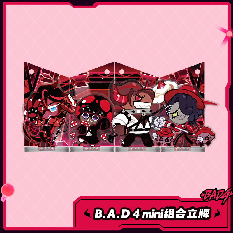 冲呀饼干人王国周边B.A.D 4 mini组合立牌官谷