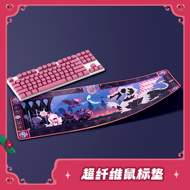 冲呀饼干人王国周边超纤维鼠标垫大号桌垫女生桌面电脑游戏鼠标垫