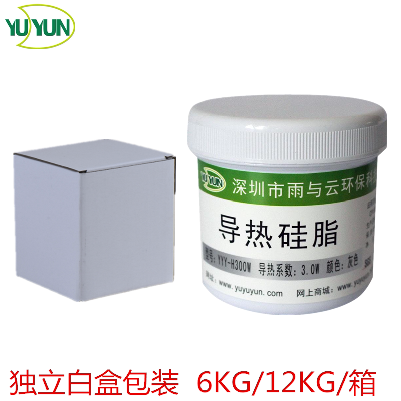 大功率led导热膏瓶系数1.02.03.04.05.06.01kg/导热