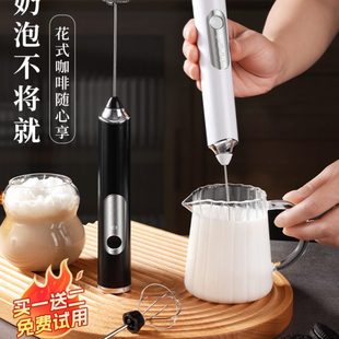 小型打发器泡器手持搅拌棒奶家用电动咖啡盖迷你牛奶充电打泡器打