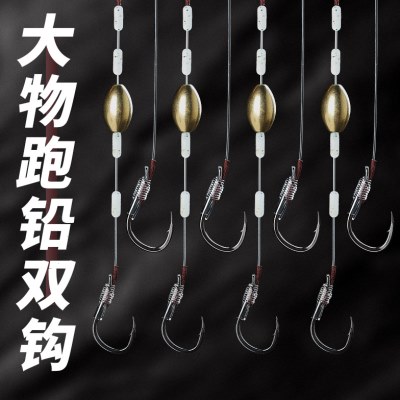 巨物跑铅子线歪嘴双钩钓草青鱼大物钩成品飞铅滑铅自动找底钓鱼钩