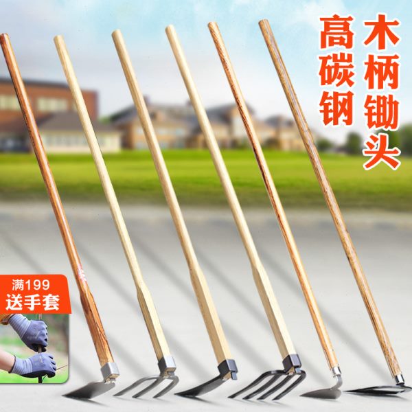 大锄头挖地多功能木柄农用户外翻地锰钢除草耙子老式农具种菜工具