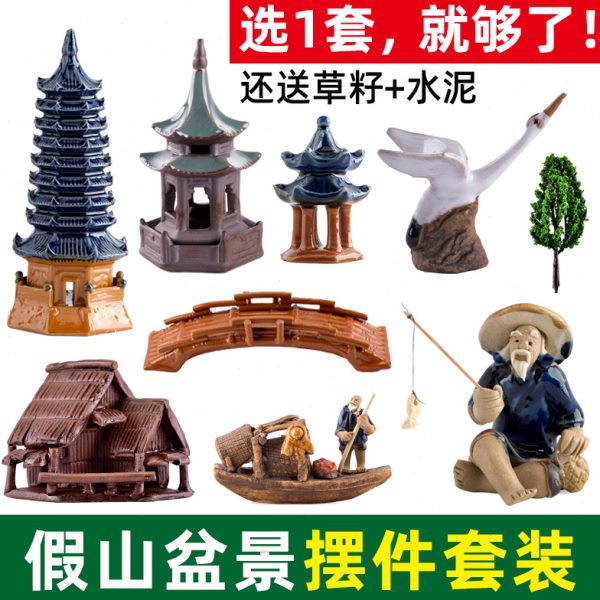 吸水石盆景造景小摆件上水石大假山流水微景观鱼缸水景陶瓷装饰品
