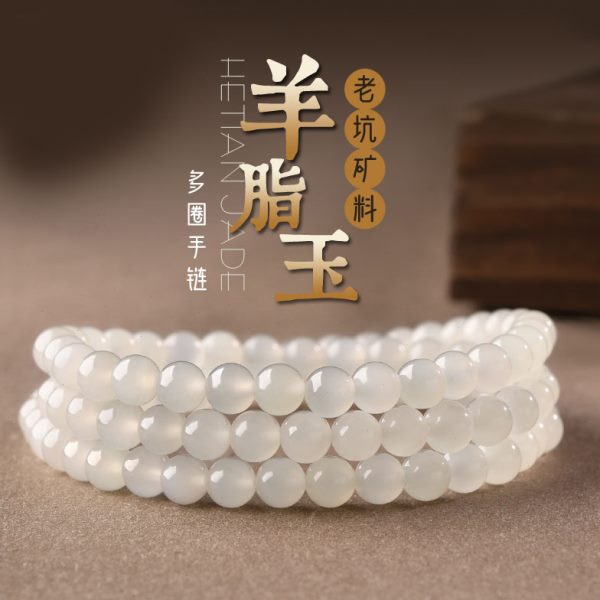 白圈玉珠串珠散珠手链子多和田玉羊脂玉天然手串女玉石