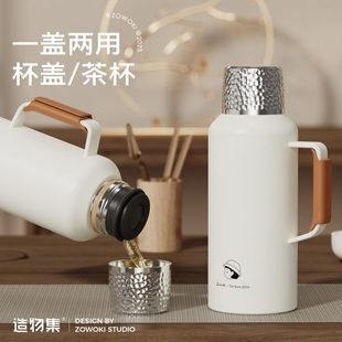 保温壶大容量316不锈钢造物集家用泡茶壶办公室热水瓶焖茶水分离