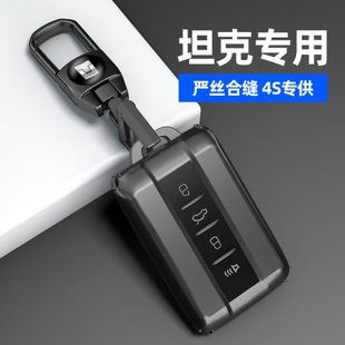 三高檔鑰匙套30款 5040t24百K0車包TiA0個性 0N適用男女h坦克4扣殼