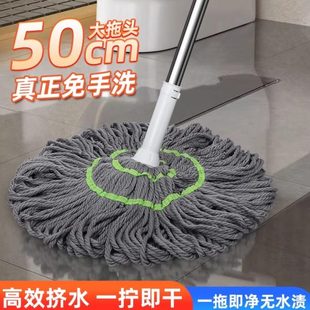墩布自拧拖地神器懒人拖把免手洗一拖净旋转家用居家家 型水新款