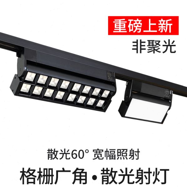无led射灯主光服装店射灯商用轨道灯】导轨 【超亮灯店铺照明灯散