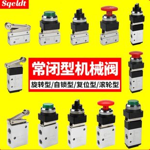 气动五型旋钮位JM气缸阀二控制手动型滚轮V开关三通通M机械二位阀
