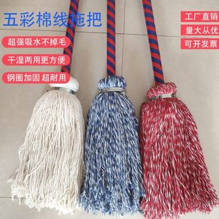 老款 加固加大墩布圆头老式 家用拖把超强吸水棉线保洁普通不掉毛