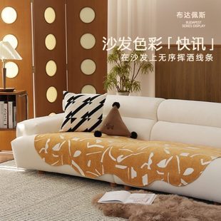 通用高级沙发坐垫复古 沙发扶手感异形靠背巾沙发套罩沙发垫四季