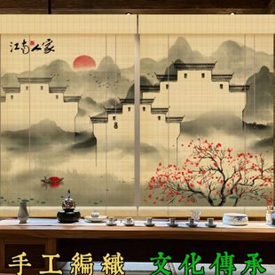 饰隔断帘屏风中式 帘装 遮光帘帘竹帘卷帘窗帘饭店挂帘复古客厅禅意