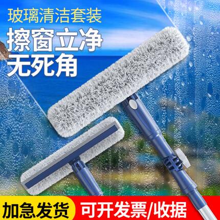 保洁外双面擦高伸缩杆具清洁工专用擦玻璃神器玻璃刮水器层窗加长